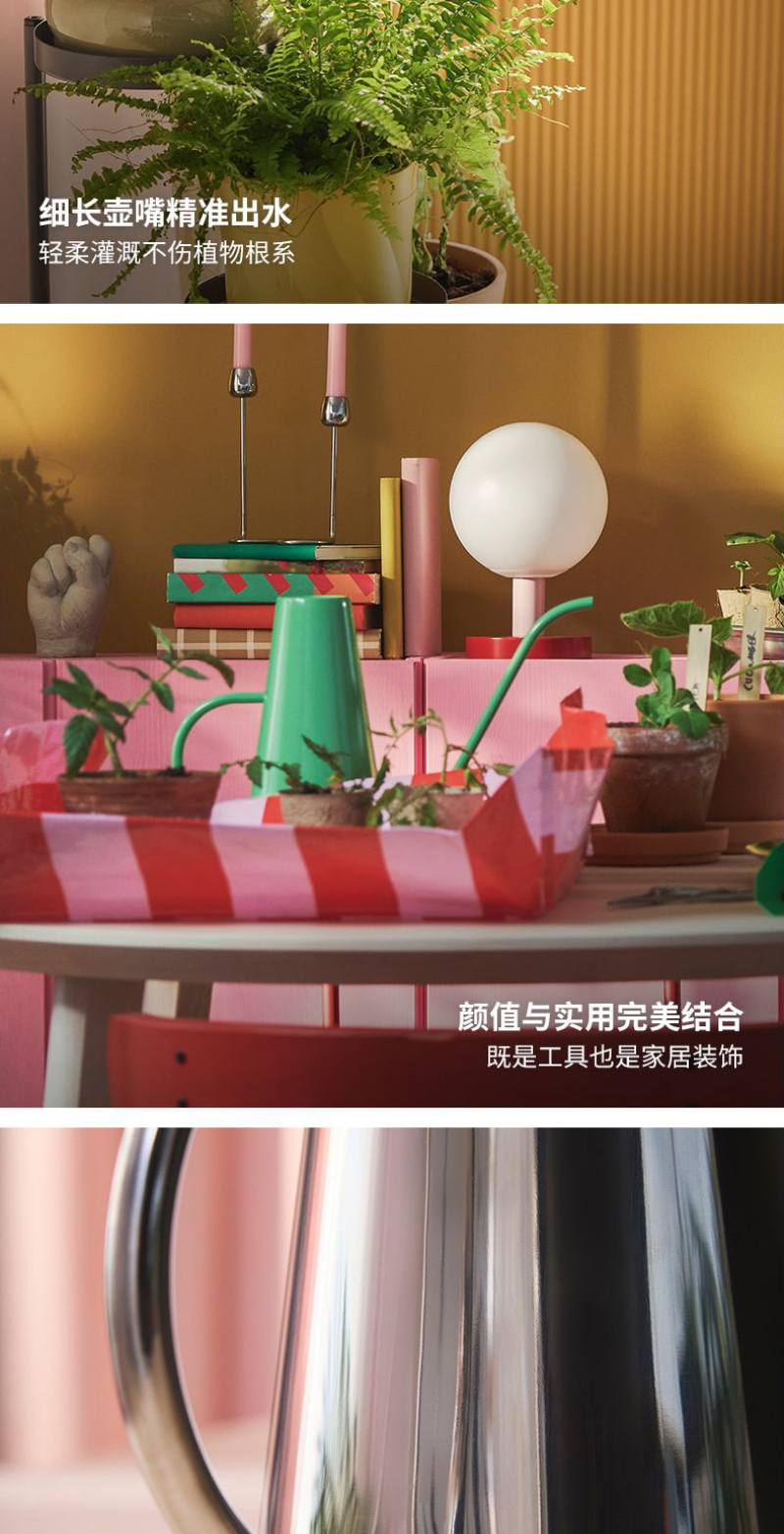 DOFTRIPS 多夫利普洒水壶绿色- IKEA