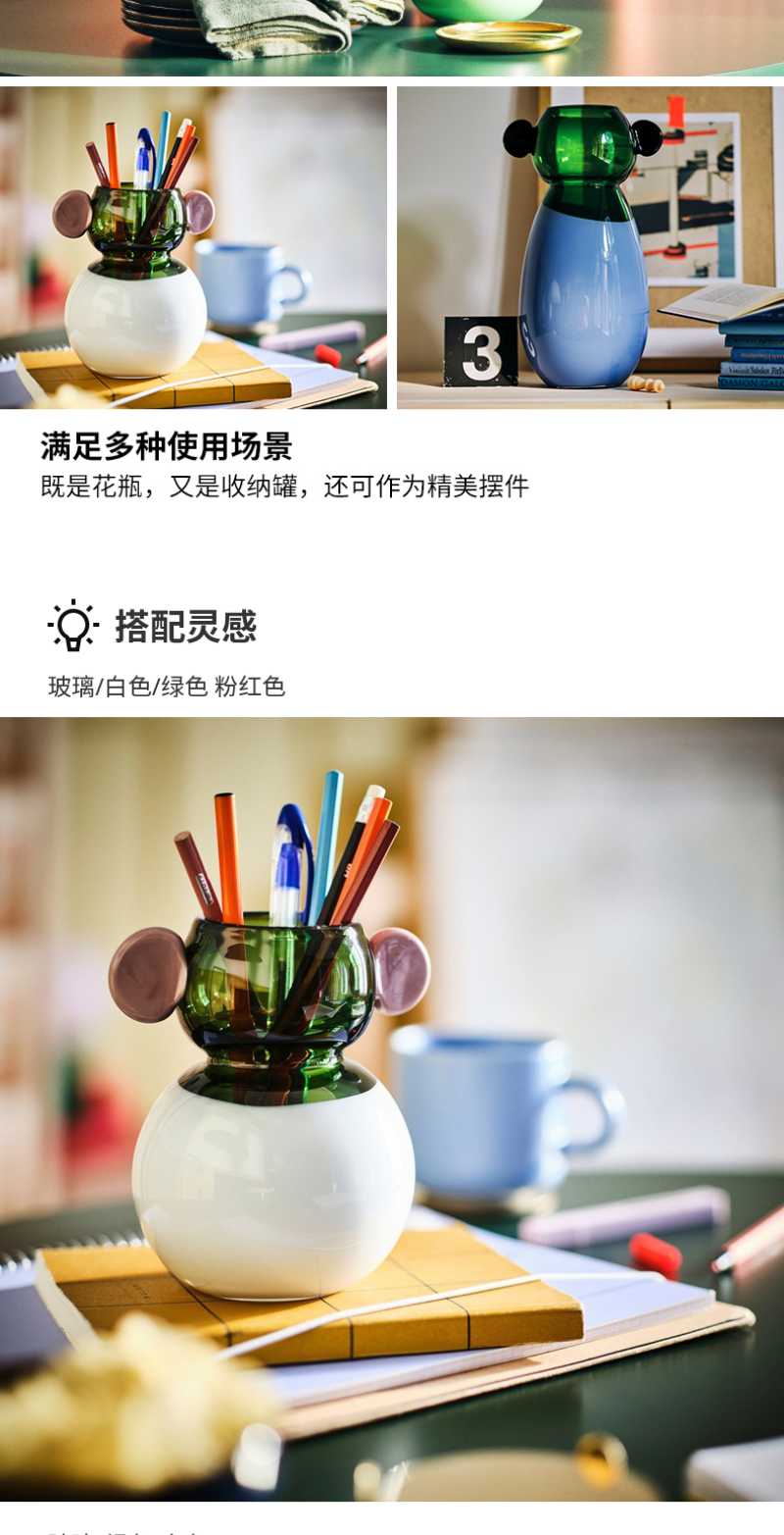 IKEA PS 2026 花瓶玻璃/蓝色/绿色- IKEA