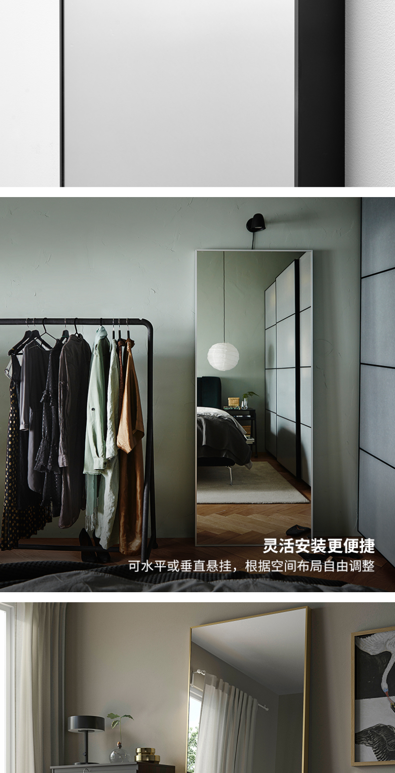 HOVET 霍维特镜子黑色- IKEA