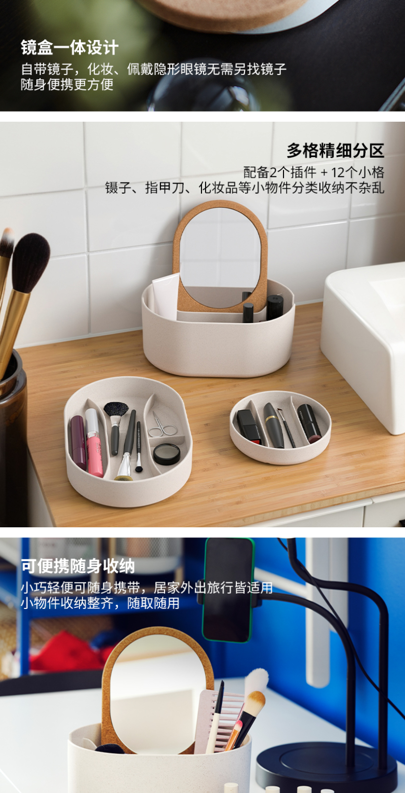 SAXBORGA 萨克斯波嘉附镜盖储物盒塑料软木- IKEA