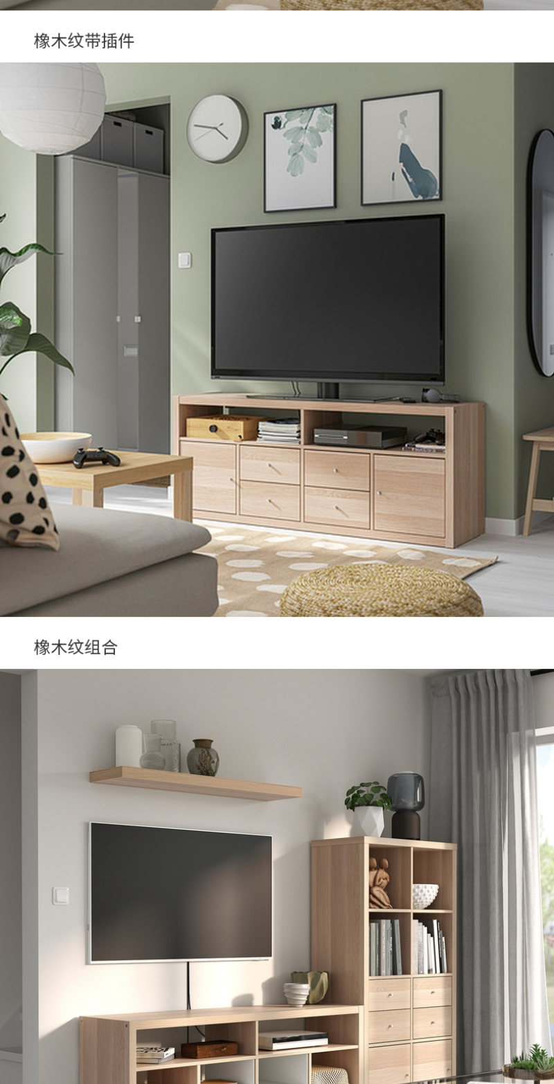 KALLAX 卡莱克电视柜黑褐色- IKEA