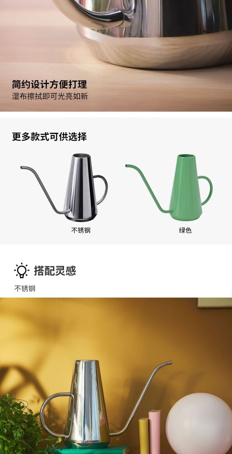 DOFTRIPS 多夫利普洒水壶绿色- IKEA