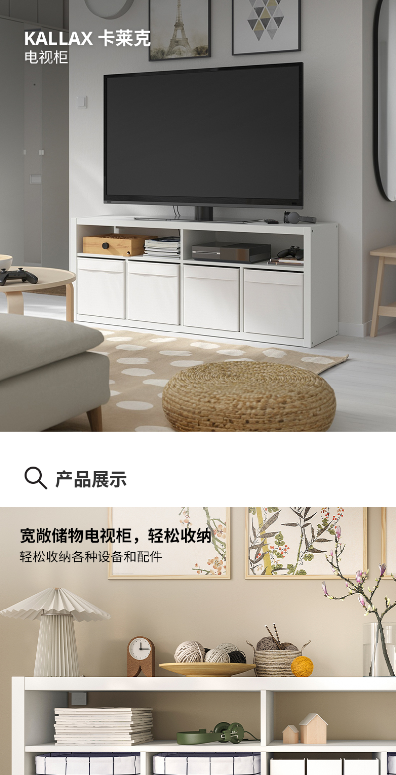 KALLAX 卡莱克电视柜黑褐色- IKEA