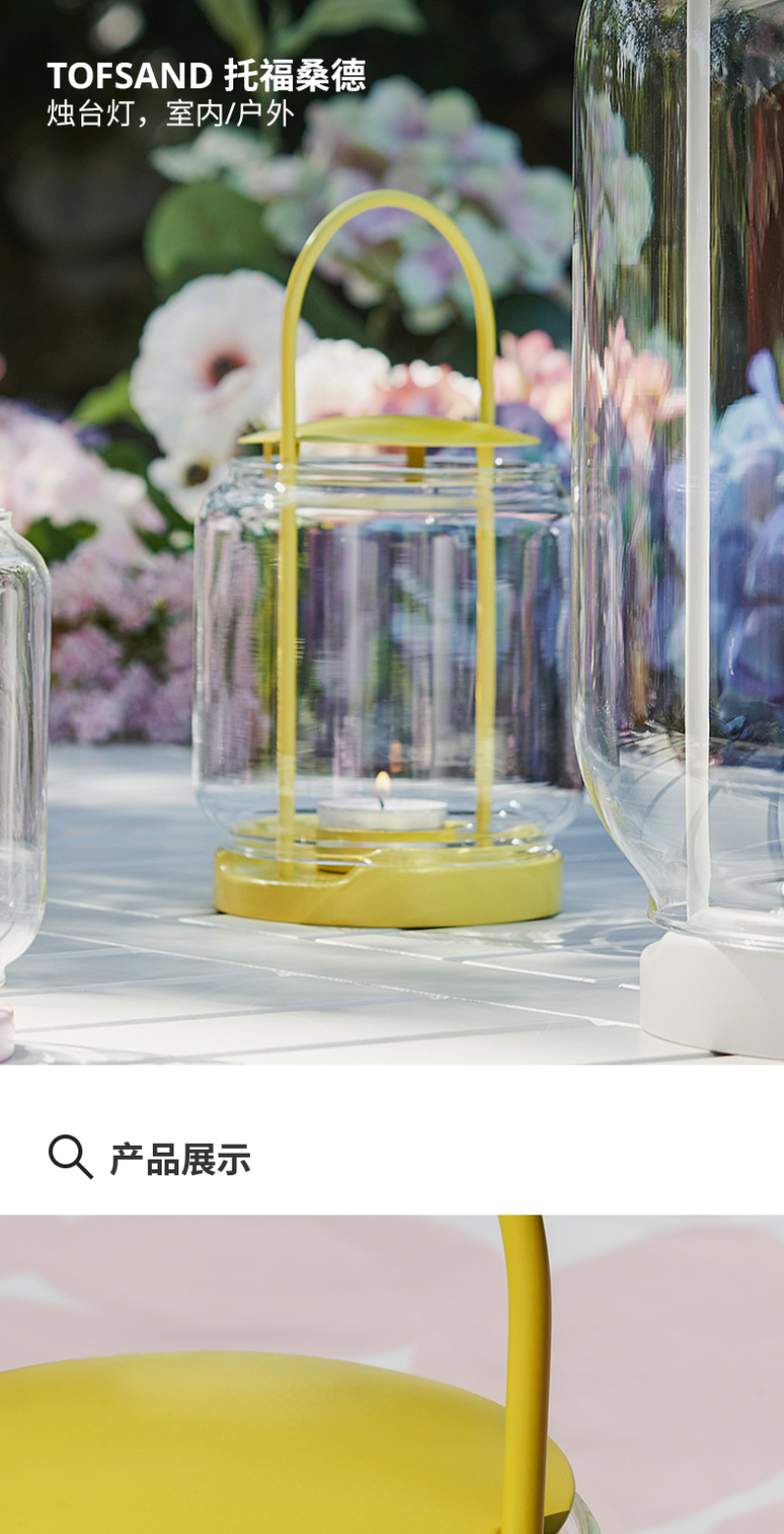 TOFSAND 托福桑德烛台灯，室内/户外黄色- IKEA