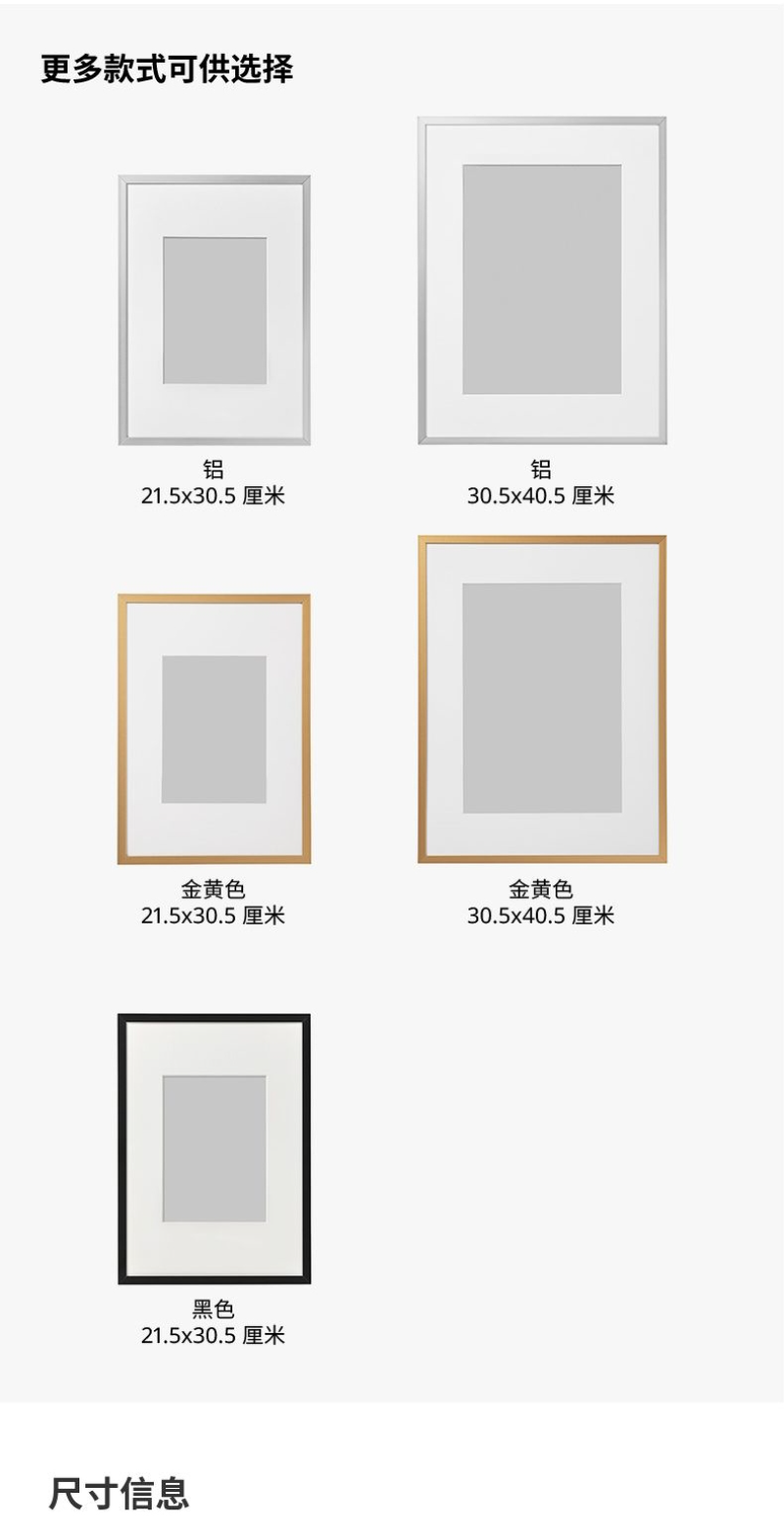LOMVIKEN 隆维肯画框金黄色- IKEA
