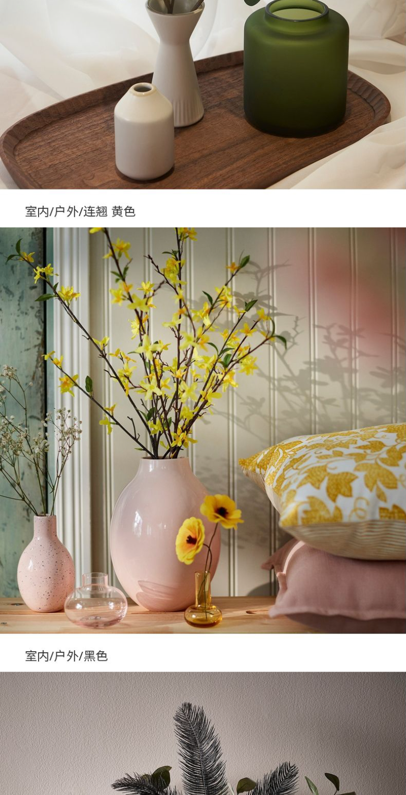 SMYCKA 思米加人造树枝室内/户外/蕨类植物- IKEA