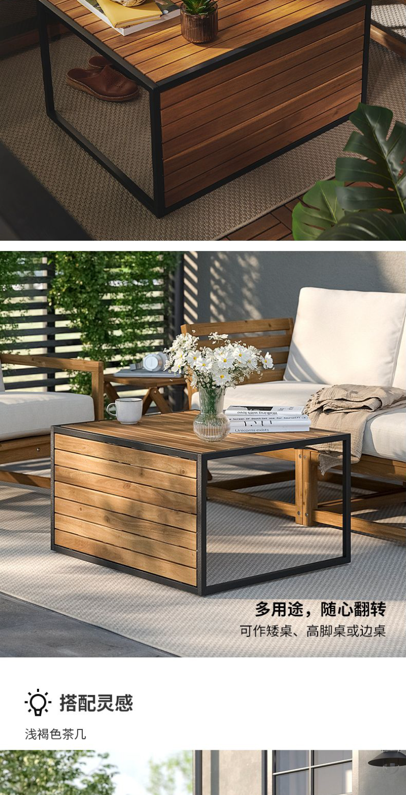 HÅKANSKÄR 霍坎怀茶几户外产品/着浅褐色漆- IKEA