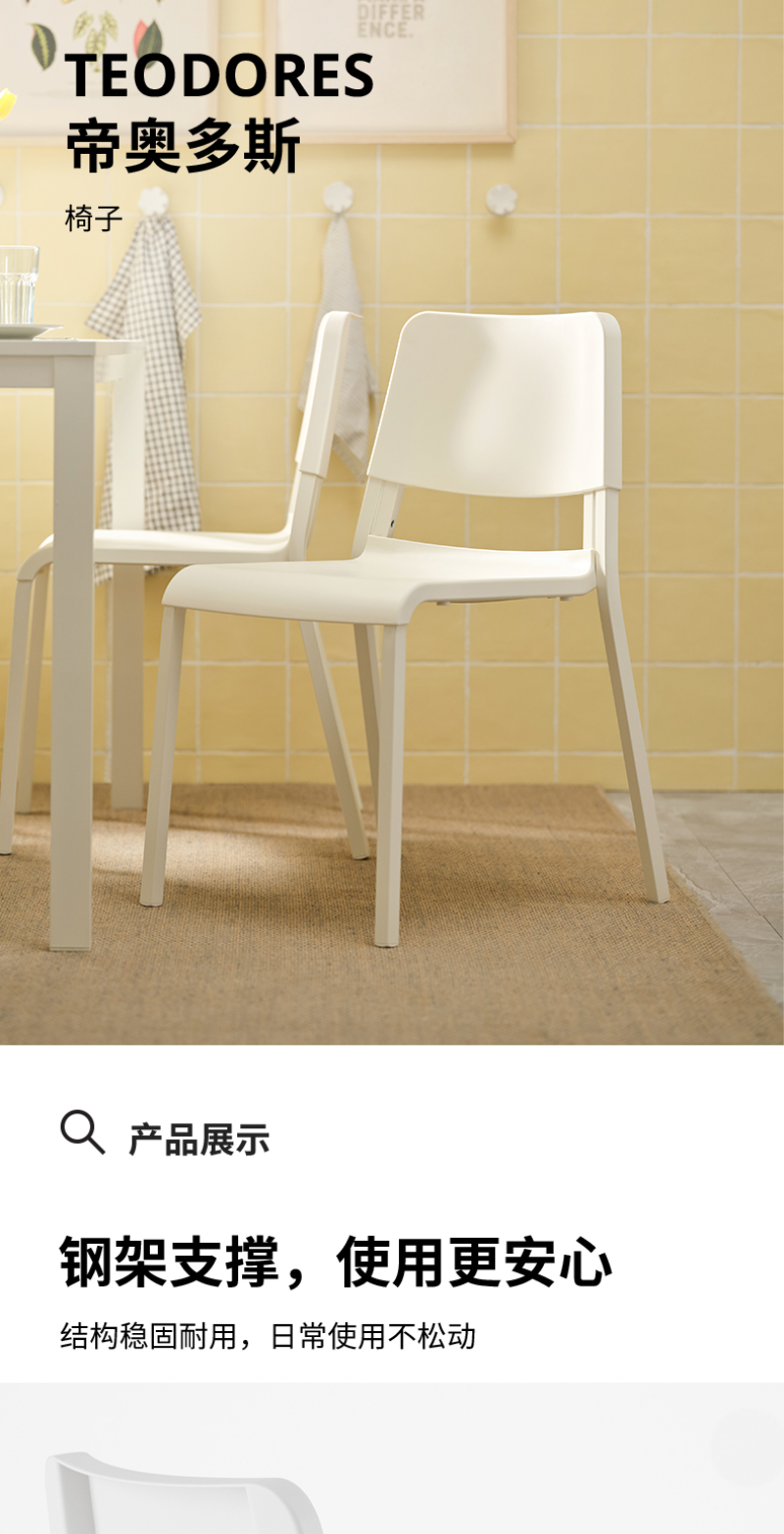 椅子 46x54x80cm Ikea teodores ikea 座 椅子 おしゃれ イケア IKEA