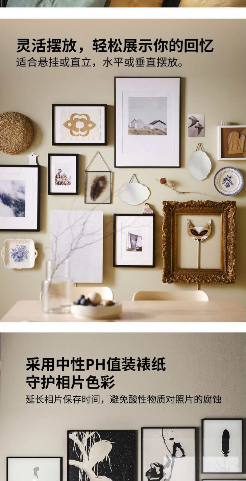 LOMVIKEN 隆维肯画框金黄色- IKEA