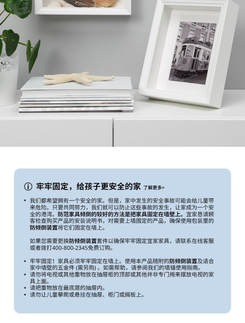 VÄSTANHED 维坦赫画框黑色- IKEA