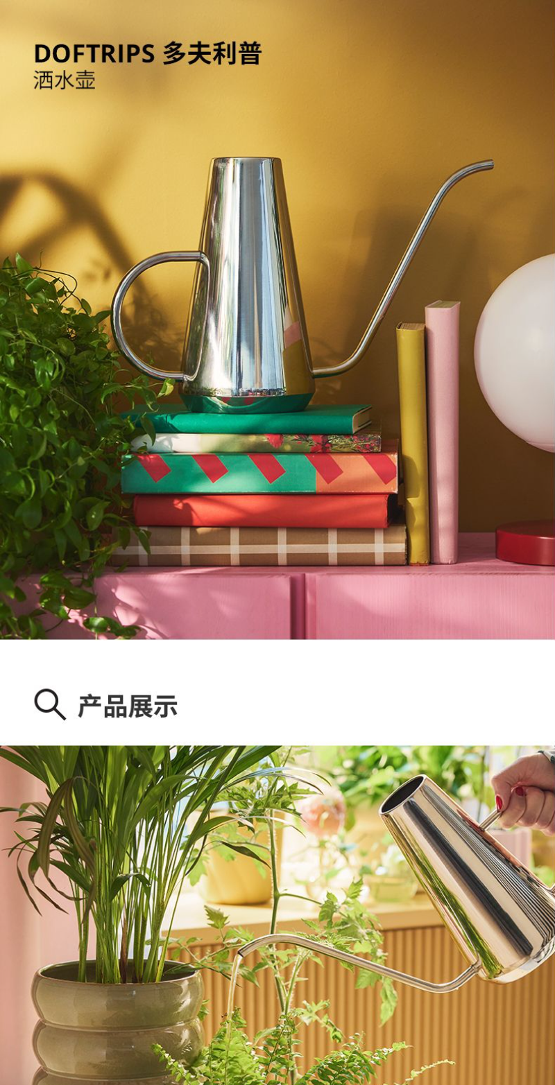 DOFTRIPS 多夫利普洒水壶绿色- IKEA